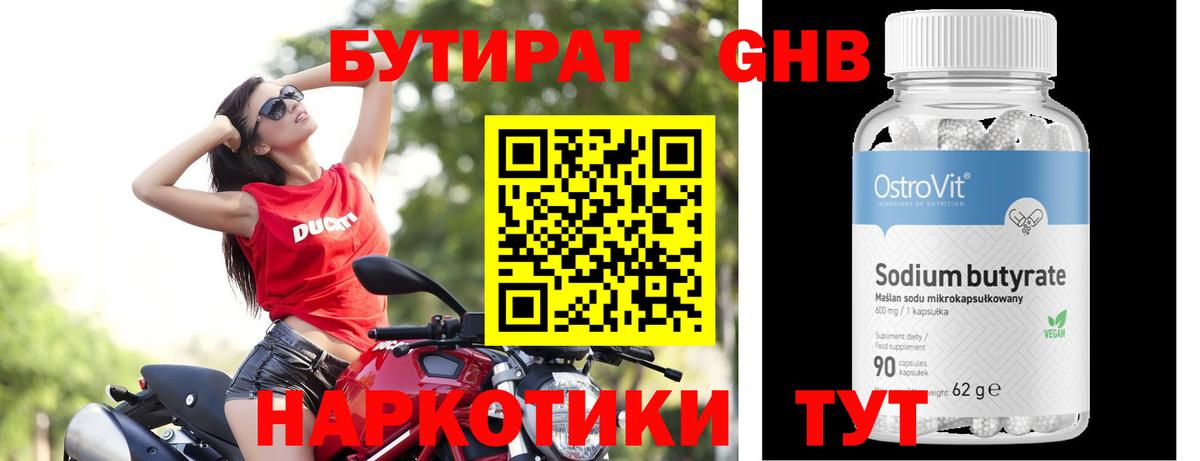 Бошки Шишки Лянтор