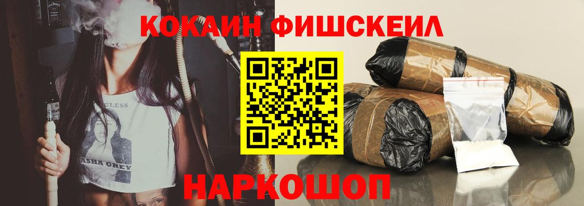Cocaine Колумбийский  Вход с VPN  Лянтор  что такое наркотик  КОКАИН 99% 