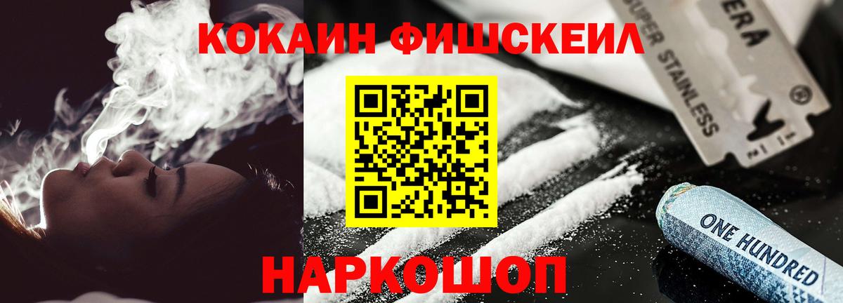 КОКАИН Перу Лянтор