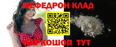 а пвп мука Ипатово