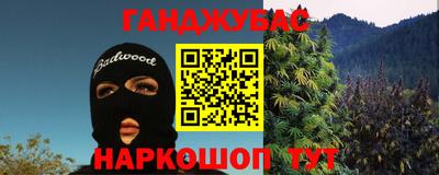 дистиллят марихуана Канаш