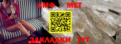 а пвп мука Ипатово