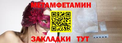 ALPHA-PVP Ирбит