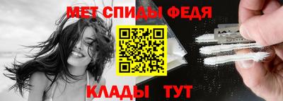 а пвп мука Ипатово