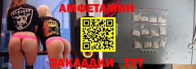 а пвп мука Ипатово