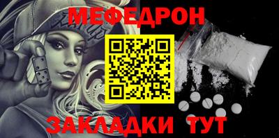ALPHA-PVP Ирбит