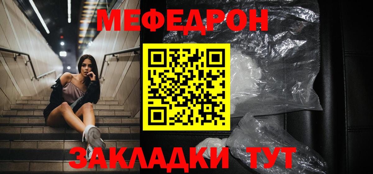 Марихуана  Лянтор  Лсд 25  МЕФ   МДМА  Магазин наркотиков  Кокаин  АМФ   Вход с VPN  Мефедрон 