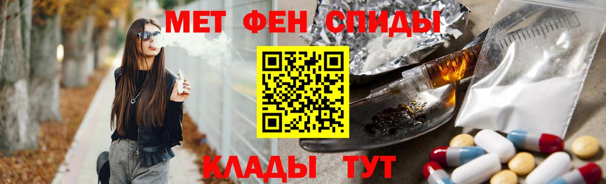 Лянтор  Метамфетамин кристалл  Вход с VPN 