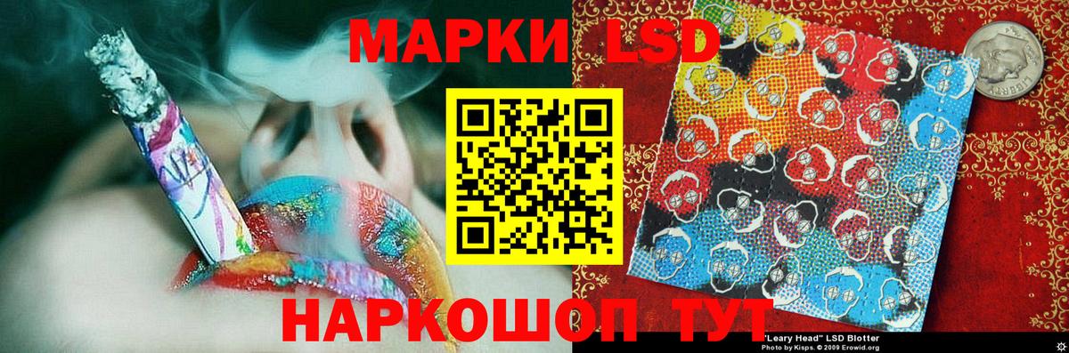 Наркотические марки 1,8мг  Вход с VPN  Лянтор  Наркотические марки 1,8мг 