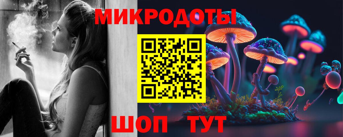 Псилоцибиновые грибы прущие грибы Лянтор