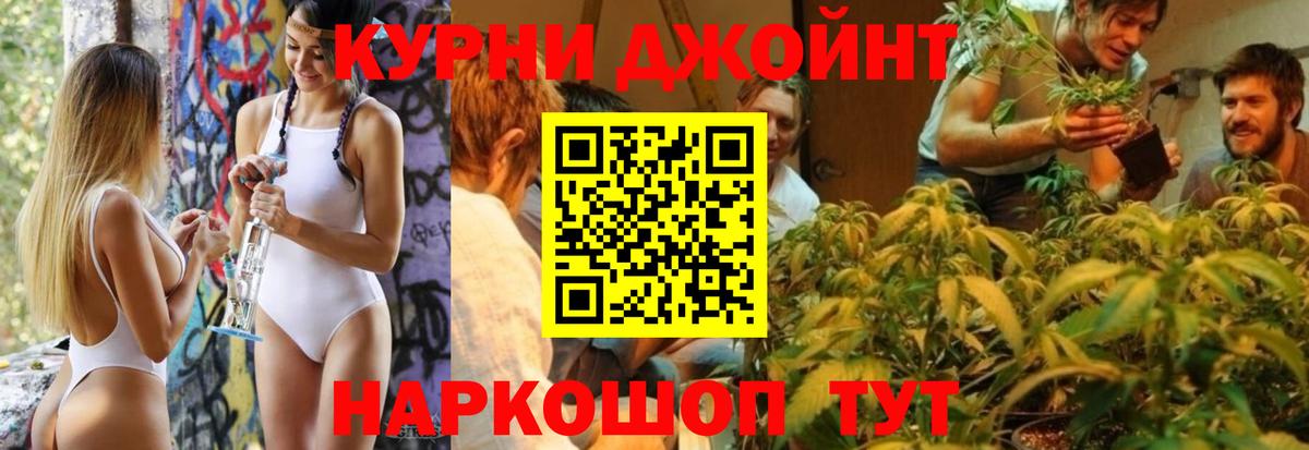 Канабис конопля  Шишки марихуана конопля  Бошки марихуана SATIVA & INDICA  Лянтор  Вход с VPN 